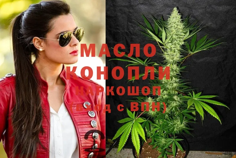 Где купить Белая Холуница ГАШИШ  Cocaine  Мефедрон  МЕТАДОН  Бошки Шишки 