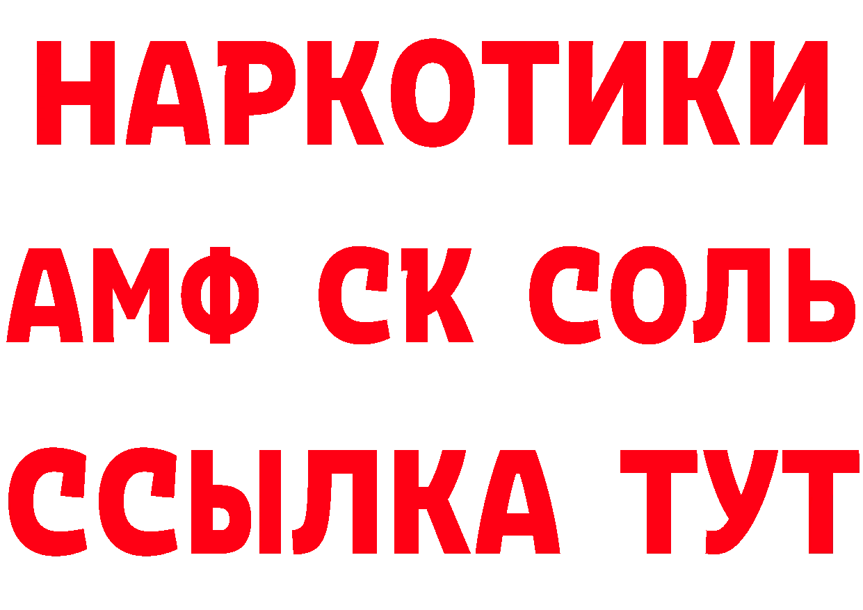 МЕТАДОН VHQ как зайти площадка гидра Белая Холуница